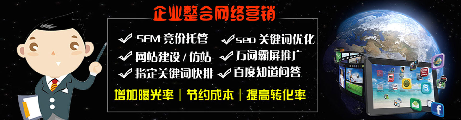 柯城信息流优化