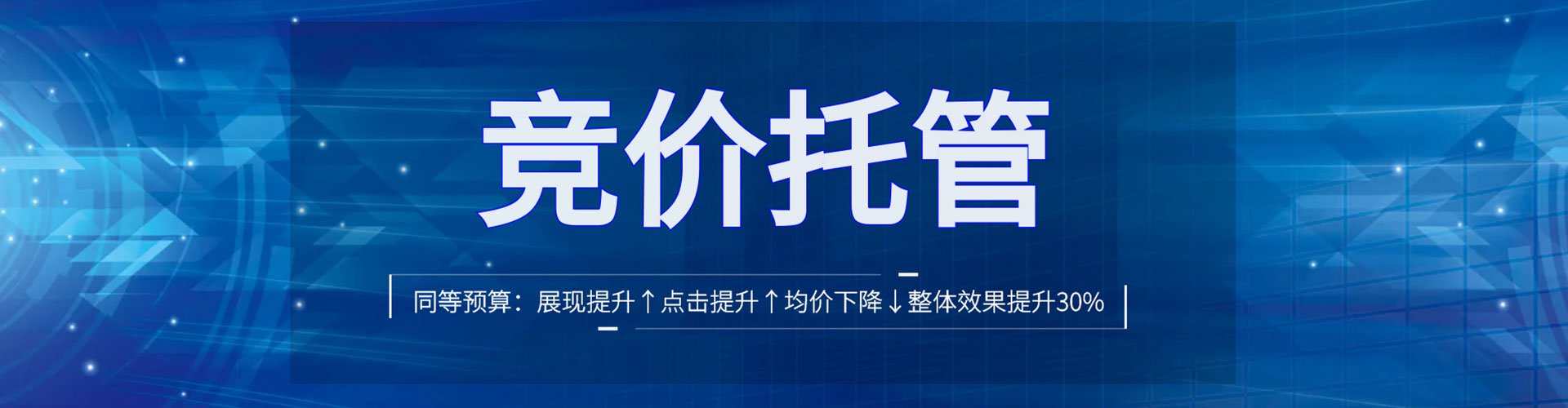 柯城sem主管